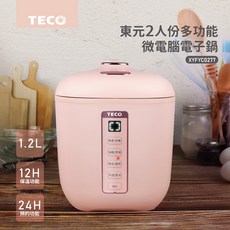 東元 TECO 2人份 1.2L 多功能微電腦電子鍋，附12H保溫與24H預約功能, 粉色