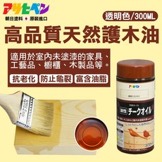 Asahipen 護木油, 1個, 300ml（521590）