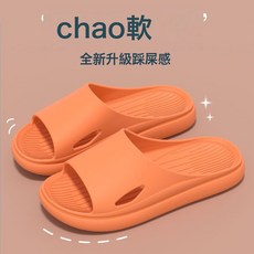 DFMEI 可摺疊旅行一次性拖鞋女便攜式旅遊防滑沙灘男出差酒店可洗澡拖鞋, 橙色【超值經典款】:36-37【建議拍大一碼】, 1個