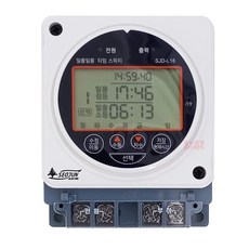 디지털 타임스위치 실외 간판 조명 자동on/off, SST-16SD, 1개