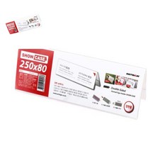 사땨 쇼케이스 양면 아크릴POP꽂이 아크릴쇼케이스 파티션이름표