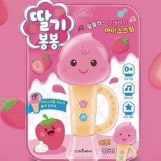 딸기 봉봉 사운드북 소리책