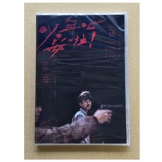 少年吔 安啦！4K修復版 高捷顏正國主演 台灣黑幫經典電影 重溫1990年代街頭少年熱血與無奈, 1DVD
