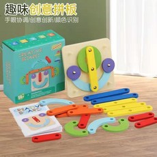蒙氏百變幾何形狀釘板益智拼搭玩具, 1個, 蒙氏百變套柱釘板 小號 +23條+手冊