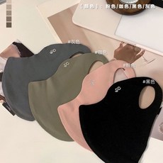 【無品牌】-秋冬玻尿酸保暖口罩防曬保溼鎖水防乾燥緩衰老可水洗透氣面罩騎行