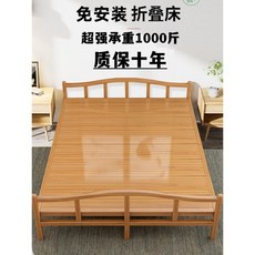 대나무 평상 야외 폴딩 옥상 마당 목욕탕 침대 이동식, B