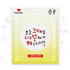 해피데이 따뜻해 미니 핫팩 45G, 1개