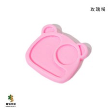 螞蟻帝國 小熊造型餐盤 玫瑰粉, 1個