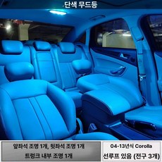 조수석 보조브레이크 페달 초보운전 연수 안전 발판 교습용, 스카이라이트 있음 (3등) 아이스블루, 기본 차종