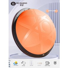 하프 볼 필라테스보수 홈트 반짐볼 보수 밸런스, 러브오렌지 58cm 스타