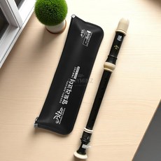 알토 리코더 피리 학습용 국산, 단품
