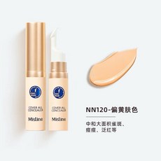 Mistine COVER ALL CONCEALER 遮瑕膏, 1個, #NN120-自然色(全臉遮瑕7.5ml