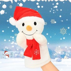 [4] Cuteoy 플러시 사자 손 인형 봉제 동물 장난감 입을 열고 움직일 수 있는 창의적인 역할 놀이 스토리텔링 봉제 인형 어린이 유아 생일 크리스마스를 위한 선, 눈사람