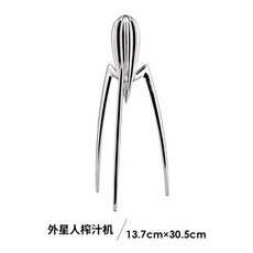 Alessi 外星人榨汁機 意大利設計 手動榨汁器 便攜家用, 1個, 外星人榨汁器