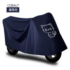 電動車摩托車防雨罩 加厚耐用全罩防曬遮陽蓋車布, 藏青小貓款