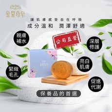 KING STRAIT 金皇奇皂 原味, 1個, 單入, 80g