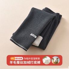 花貝集 女童加絨打底褲，寶寶外穿保暖褲