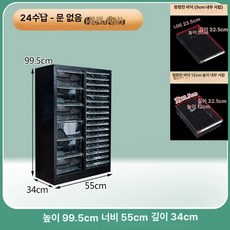 네일 진열장 샵 화이트 다층 다용도 젤 매니큐어 도구함 서류 소품, 블랙 2단 24단 12+5