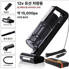 차량용 청소기 틈새 노즐 차량 실내청소 셀프 세차용, 무브러시 575 유선 1단계 바닥 브러시+가방, 기본 모델명/품번