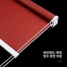 무타공 압축 블라인드 창문 확장형 커튼 롤스크린 애쉬밤, 와인레드
