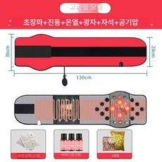 지니픽 뱃살마사지기 지압 뱃살빼기 뱃살강타 운동, 고급형 4모터 기프트, 기본 모델명/품번