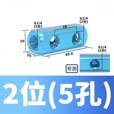 升加自控 鋁合金標準型多孔分流塊 配氣塊 分岐塊 SML 工業自動化, 1個, 2孔(5孔)