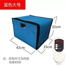 발효기 제빵 발효기 제빵기 30X30X30cm 빵, AA. 올드스위치 블루 대형 더블 레이어 42, AA. 올드스위치 블루 대형 더블 레이어 4353cm