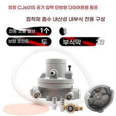 인쇄기 잉크펌프 다이아프램 잉크 코팅 기계 압축 공압 본체, D. 부식 방지 펌프