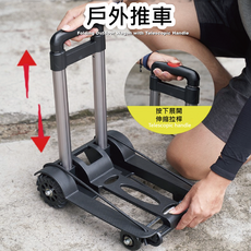 摺疊手拉車 鋁合金 最大承重50KG 輕便手拉車, 鋁合金黑色, 1個