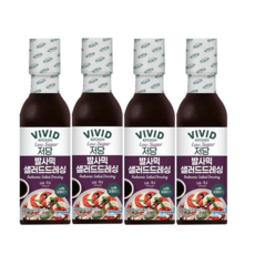 비비드키친 저당 발사믹 샐러드 드레싱, 4개, 240g