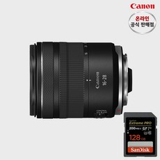 캐논 RF 16-28mm F2.8 IS STM + 샌디스크익스트림128GB + 고급 카메라 융 (캐논총판 당일발송)