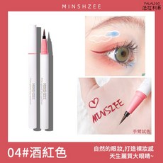 MINSHZEE 城市記憶系列彩色眼線液筆, 1個, #04 城市記憶彩色眼線液筆, #04 城市記憶彩色眼線液筆