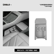 쿠쿠스토어 NIO ET5 웨일라이 센터 암레스트 하단 수납함 자동차 콘솔 트레이 물컵 고정 패드 액세서리, 01 silicone, 01 4 절기, 02 D