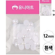 반쪽 진주 원 흰색 12mm