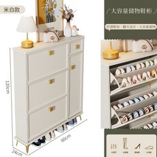 椿嶼 輕奢鞋櫃 家用門口超薄翻鬥玄關櫃 大容量入戶鞋架 樓道走廊儲物櫃