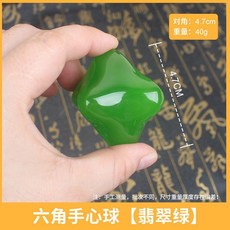 六角手心按摩器 樹脂材質 舒緩手部壓力 握感舒適, 1個, 綠色 手心六球 單個裝  不建議, 綠色