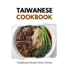 (영문도서) Taiwanese Cookbook: Traditional Recipes from Taiwan Paperback, Independently Published, English, 9798870174815