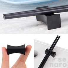 위아더 심플 수저 받침 블랙 1P 숟가락