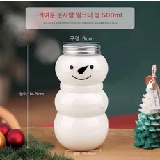 일회용 고양이 디자인 보틀 투명 페트병 올빼미 곰돌이