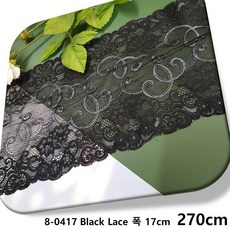 dklace 스판 레이스 8-0417 폭 17cm 자수 원단 리폼 홈패션 퀼트 부자재 화이트 블랙, Black, 3개