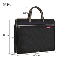 定製會議文件包 牛津佈大容量拉鏈防水手提公文包 商務男收納文件袋, 1個, 普通文件袋-雙層黑色