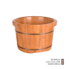 泡腳盆 木質足浴桶 家用實木按摩泡腳桶加深保溫足浴盆, 1個, 橡膠木圓矮桶, 橡膠木圓矮桶