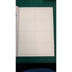 【BP買樂】博崴16K國小 學生作業簿 生字簿 練習本 方格本, 1個, AE1007 16K數學-低 8格