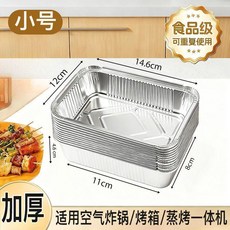 長方形錫紙盒 燒烤錫紙盤 鋁箔餐盒, 1個, 長方形食品級鋁箔盒6.3英寸 長14.6,30只