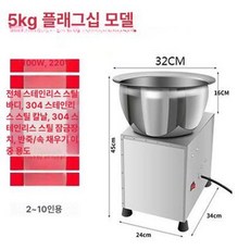 밀가루 자동반죽 믹서기 스테인레스 반죽 스테인리스스틸, 2.5kg 플래그십형 0.5-2.5kg, 15L