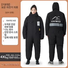 오토바이 방한복 우주복 배달용 패딩 라이더복 배달대행, 클래식 블랙 4XL