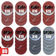 샌드페이퍼 종이사포 80/83PCS 샌딩 디스크 후크 루프로 사포 세트 드라이 폴란드어 샌드 페이퍼 라운드 시트 자동차 복원, 80PCS Grit 240-5000, 6 inch, 1개