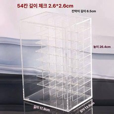 립스틱 정리함 수납함 투명 틴트 방진 보관함 화장품, 문 미포함 54칸 깊은 체크형 2.6x2.6