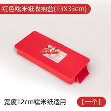超1韆迴頭客 網紅糖葫蘆專用糯米紙盒塑料新款盒子大串糯米紙可食用加厚收納盒, 1個, 紅色中串糯米紙盒（13*33cm）