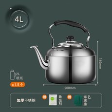 不銹鋼燒水壺 10L 鳴笛大容量, 不銹鋼加厚燒水壺4升,4L（含）-10L（含）, 1個